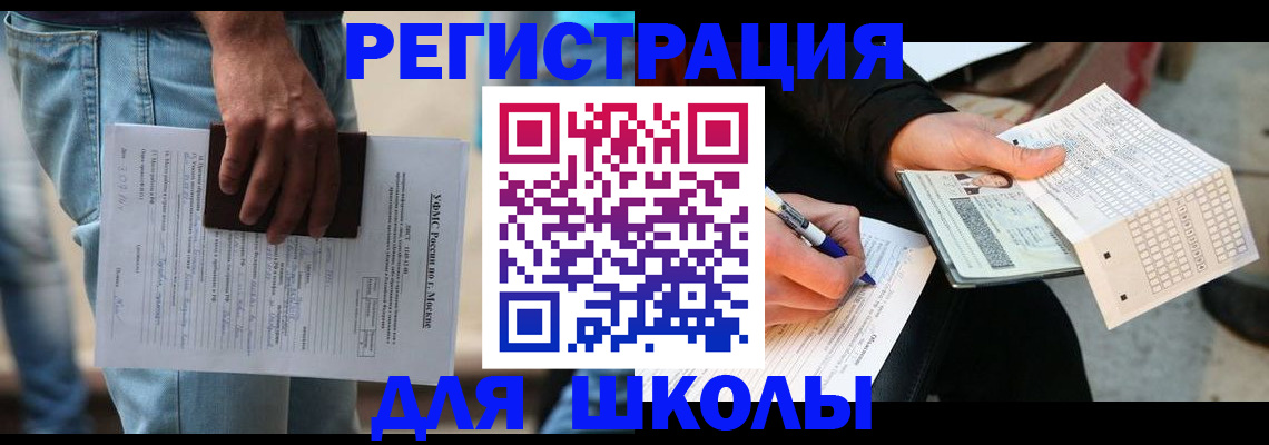 где прописаться в Чернушке